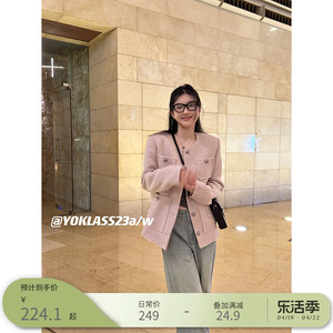 王少女的店2024新款粉色小香风外套春秋冬季法式精致高级感薄爆款