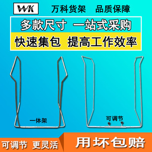 快递集包架撑袋架快递分拣架打包架子编织袋支撑架撑口支架建包架