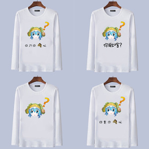 300英雄小四问号