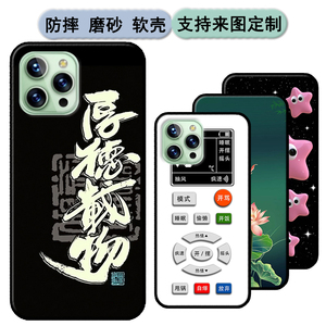 金立GT14max手机壳Gionee GNS202299A保护套gt14max软胶时尚情侣diy来图定制