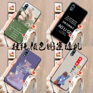 适用于金立K3+高配版手机壳Gionee 20190620G无指纹版保护套k3宽挂绳软胶来图定制diy男女卡通