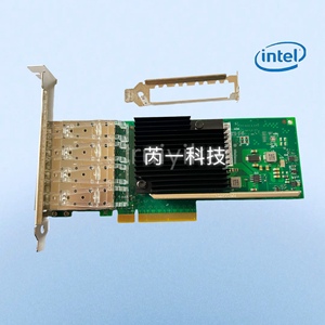 全新 intel X710-DA4BLK 四口万兆光纤网卡 10G SFP+ XL710-DA4