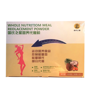 国氏全营养素 代餐粉升级版 国氏之星代餐粉 五谷杂粮早中晚饱腹