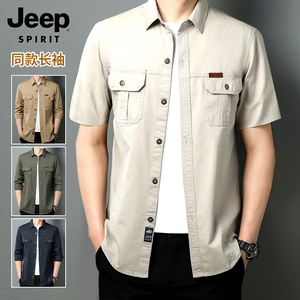jeep吉普男装旗舰店官方正品纯棉男士短袖衬衫衣夏季薄款长袖外套