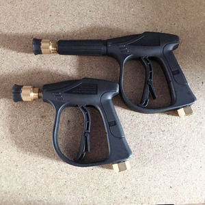 0016人付款天猫亿力高压洗车机配件五系清洗机专用水枪枪柄枪头喷头