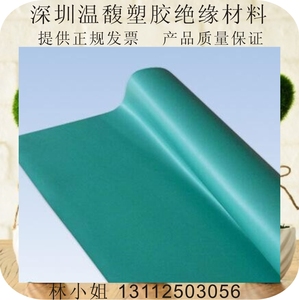 版画雕刻pvc胶板