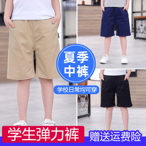 小学生校服裤短裤