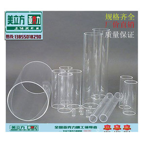 全新料透明管亚克力圆管有机玻璃棒空心柱厂家直销外径50x5一米68