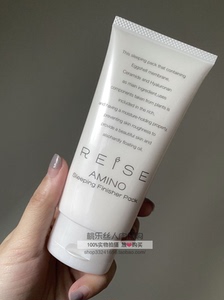 预拍 日本 reise卵肌 卵壳膜去黑头收毛孔保湿修复睡眠面膜 80g