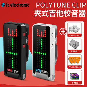 TC Electronic PolyTune Clip民谣木吉他电吉他贝司调音器校音表