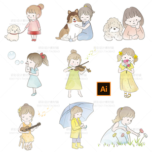 卡通手绘小女孩女宝宝宴公主动物儿童插画一家三口人物ai设计素材
