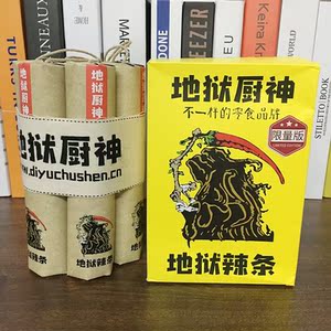 地狱厨神新品死神辣条加长版2米系列零食变态辣全套魔鬼网红同款