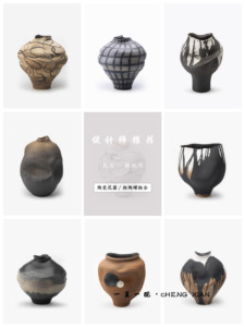 新中式侘寂风粗陶罐陶瓷手绘水墨艺术花器花瓶摆件装饰民宿样板间