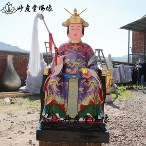 水母娘娘