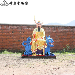 8米坐狮子牛王爷神像牛大仙牛神 牛王菩萨神像寺庙摆件树脂佛像