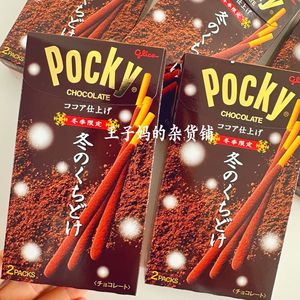 现货日本进口格力高pocky棒冬季限定生巧丝滑巧克力干棒推荐