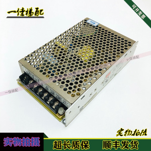 电梯配件新时达电梯电源电梯开关电源D-60B 5V3A24V1.8A双组输出