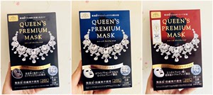 【二盒包邮】日本本土皇后的秘密 钻石女王面膜 孕妇敏感肌肤可用