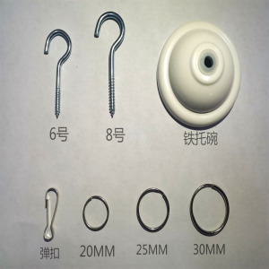 日光灯吊链吊钩 钥匙圈 弹扣应急灯吊牌安全出口连接固定专用配件