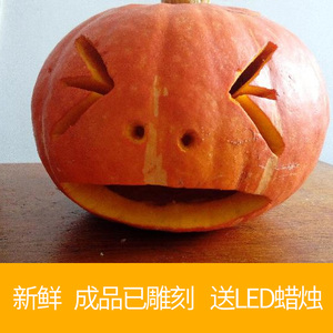 万圣节diy真南瓜幼儿园培训班活动儿童手工已雕刻成品鬼脸南瓜灯
