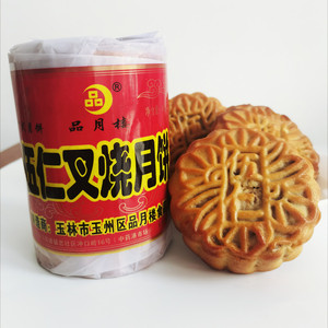 450克广西玉林特产伍仁叉烧月饼纸筒装 4个/筒 老式传统怀旧食品