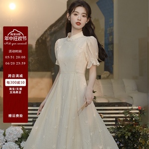 新中式国风素雅改良旗袍裙2024新款法式提花气质连衣裙女夏高级感