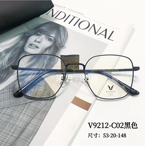 V牌眼镜框V9212新款时尚潮流复古方形全框轻微帕镜架9212可配近视