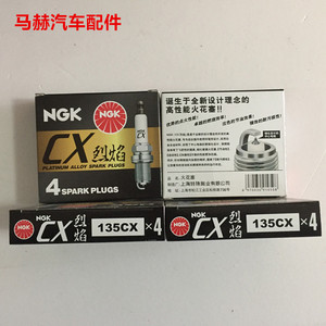 ngk铂金火花塞烈焰135cx明锐1.6大众朗逸新宝来速腾高尔夫ea111