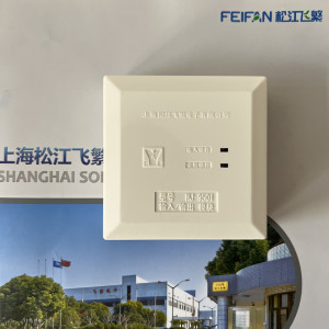 松江云安 hj-9501输入输出模块 控制模块 广播模块 强切模块 3000