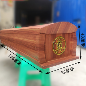 环保卫生棺材型纸棺殡葬用品一次性冰棺抬尸棺火化文明棺