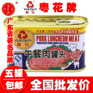 粤花午餐肉