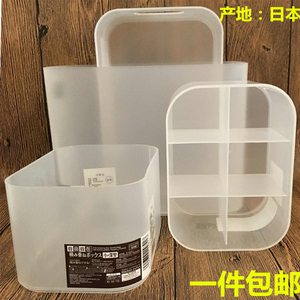 日本DAISO大创桌面面膜收纳盒 化妆刷化妆品收纳盒透明收纳箱包邮