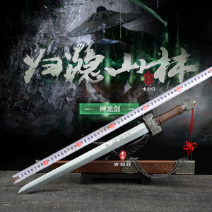 龙泉古剑小四方剑宝剑镇宅辟邪小剑摆饰神龙剑装饰剑短剑未开刃