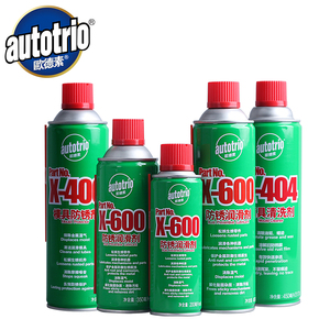欧德素x-404/600模具清洗剂 防锈剂润滑剂机床金属器材强力去油垢