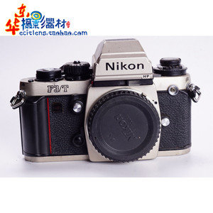 尼康 NIKON F3 T 香槟色 单机 HP 钛金属 高端 优于 FM2
