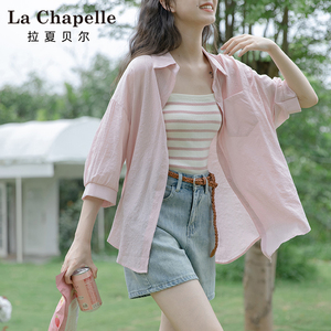 拉夏贝尔粉色防晒衬衫外套女夏季2024新款甜美宽松别致五分袖上衣