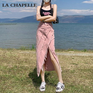 拉夏贝尔粉色毛边牛仔半身裙女夏季高腰显瘦不规则中长款包臀裙子