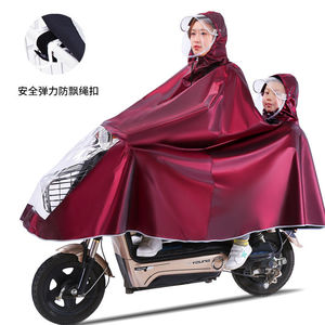 电动车双人骑行雨披雨衣加大加厚带面罩遮挡脚双人母子款雨披