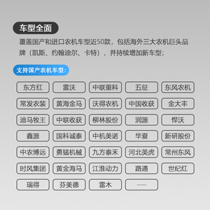 爱夫卡农机F8S—AM柴油故障诊断仪柴汽通用解码器汽车电脑检测仪