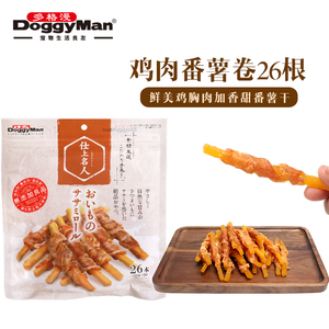 日本多格漫名仕系列犬用鸡肉绕大番薯卷26根 地瓜狗零食绕肉零食