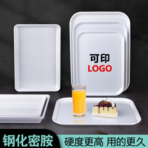 塑料托盘长方形水杯茶盘白色面包甜点糕点幼儿园教具托盘展示盘子