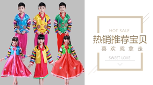 儿童韩服朝鲜服族女少数民族舞蹈服装女童演出服男童运动会开幕式
