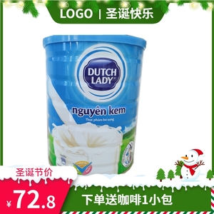 原装进口香草味全脂越南版荷兰dutch lady菲仕兰子母奶粉900g/罐