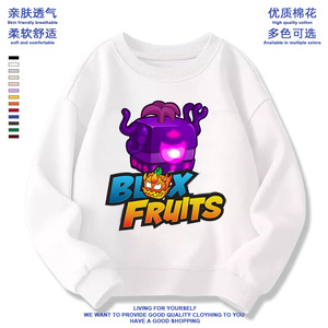 ROBLOX卫衣blox fruits水果盒子男女儿童衣服游戏周边恶魔果实童