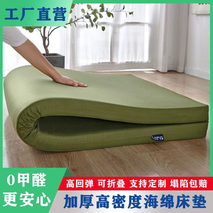 军绿色内务制式可折叠加硬高密度海绵床垫学生宿舍上下铺单人垫褥