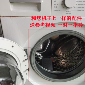 适用三星滚筒洗衣机原装门条密封圈皮橡胶圈观察窗垫水封配件大全