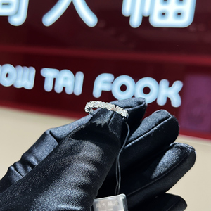 周大福 【王薇薇联名款】vera wang love 18k钻戒 七折  专柜正品