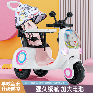 儿童电动车三轮摩托车宝宝男女孩童车可坐人婴儿手推行遥控玩具车