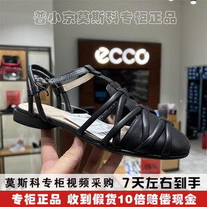 ECCO爱步罗马鞋女 新款真皮夏季外穿凉鞋 安妮方头208283