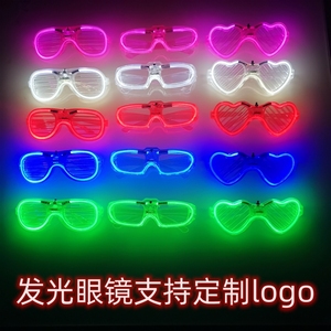 百叶窗长方形发光眼镜LED酒吧气氛道具爆闪爱心闪光蹦迪冷光眼镜